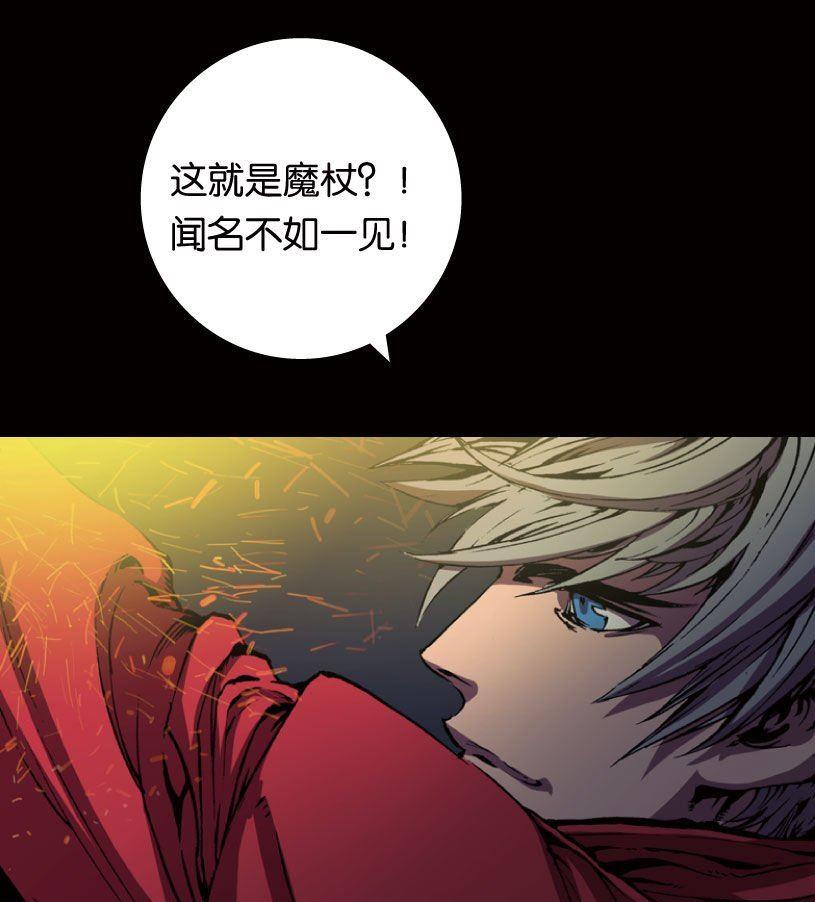 第16话 下(1/2)-第18话