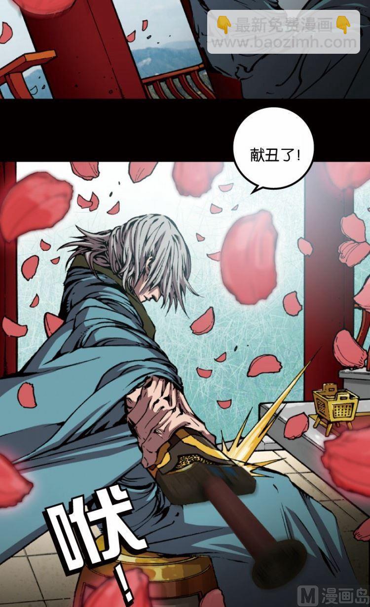 第17话 下-第20话