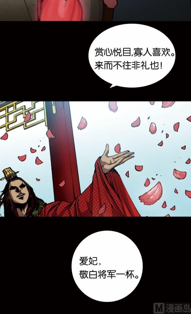 第17话 下-第20话