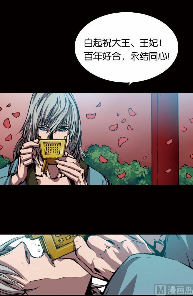 第17话 下-第20话