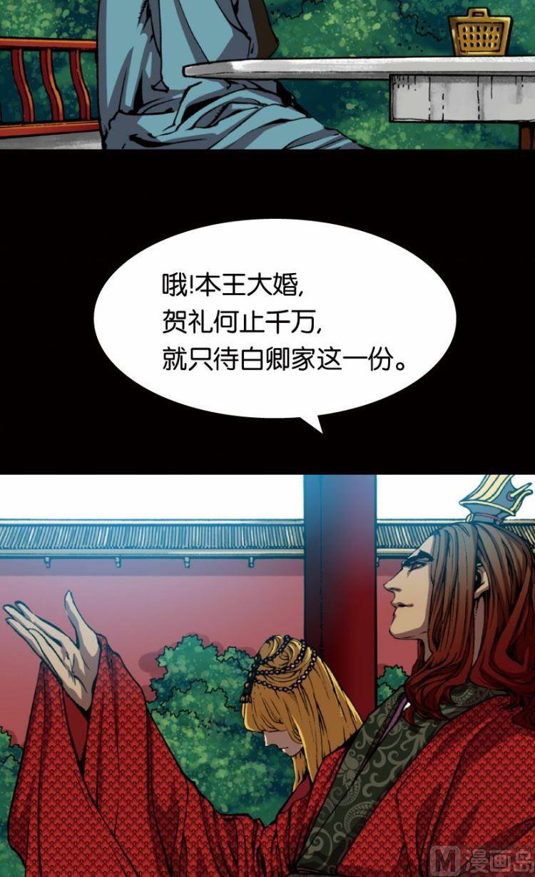 第17话 下-第20话