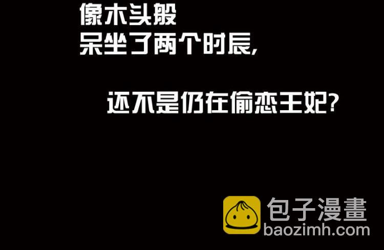 第17话 下-第20话