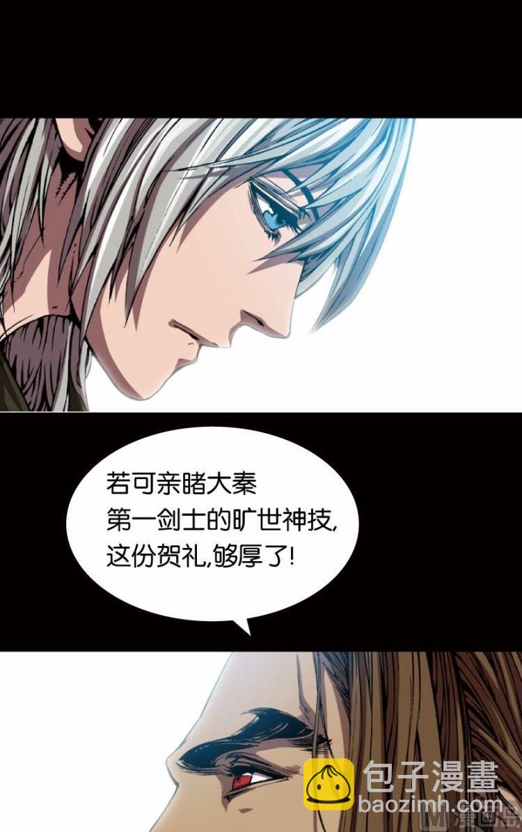 第17话 下-第20话