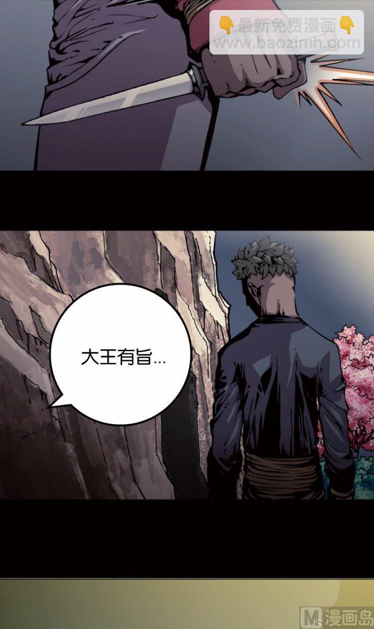 第17话 下-第20话