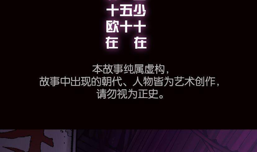 第18话 下(1/2)-第22话