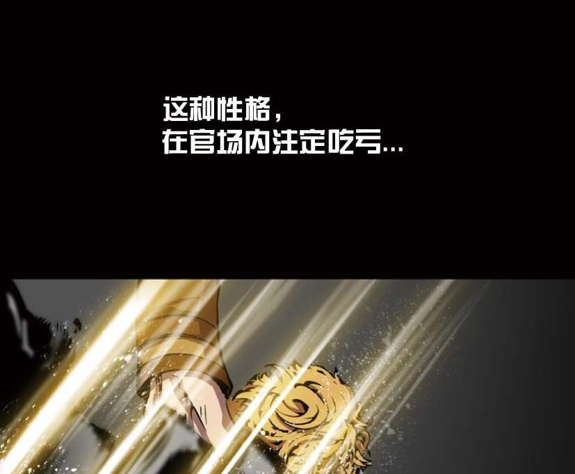 第19话 下(1/2)-第24话