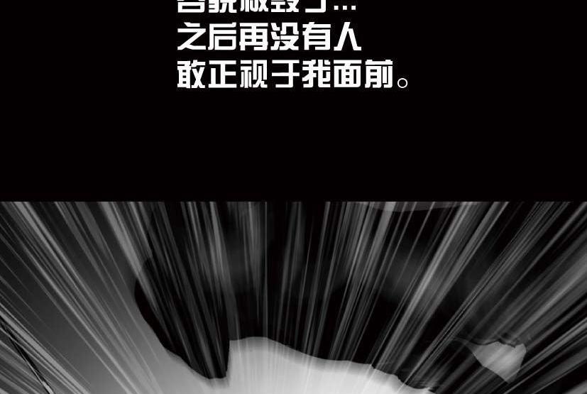 第19话 下(1/2)-第24话