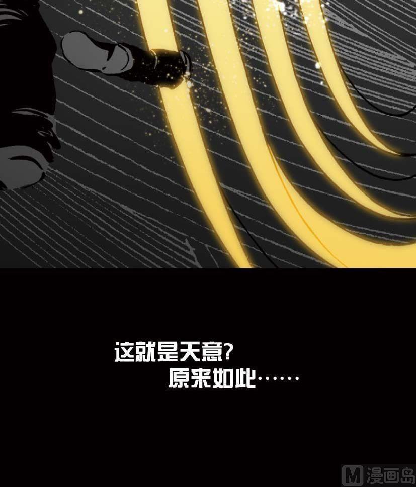 第19话 下(1/2)-第24话