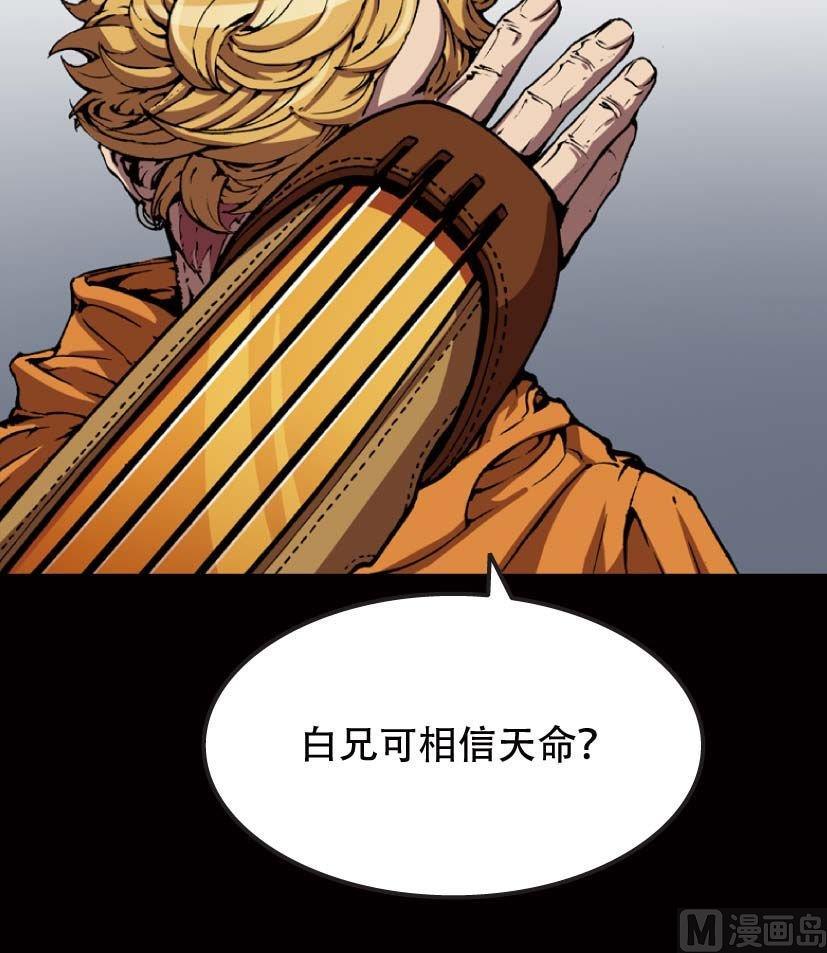 第19话 下(1/2)-第24话