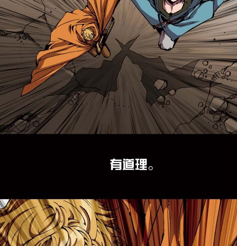 第19话 下(1/2)-第24话