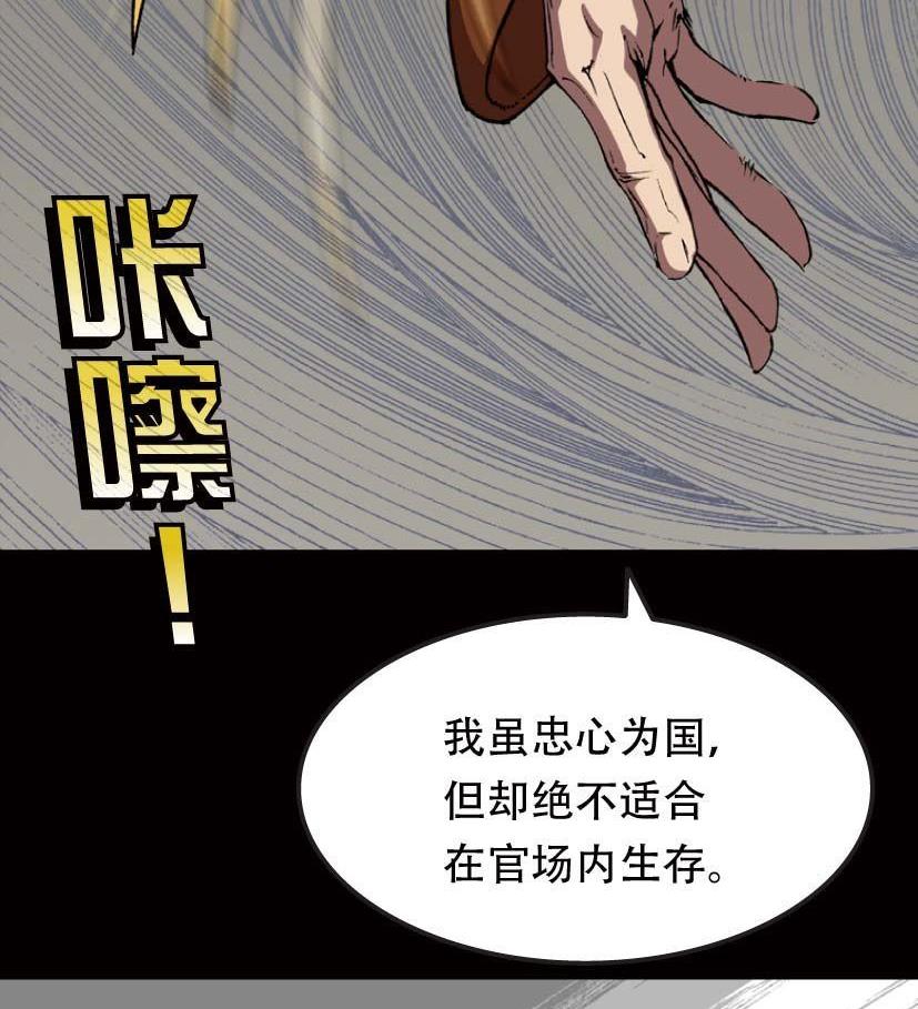 第19话 下(1/2)-第24话