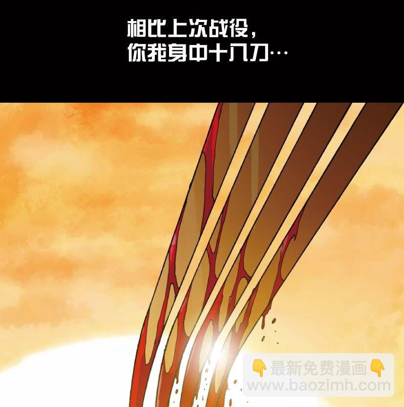 第19话 下(1/2)-第24话