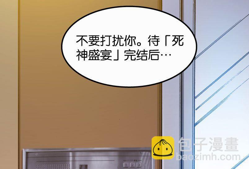 第20话 下(1/2)-第26话