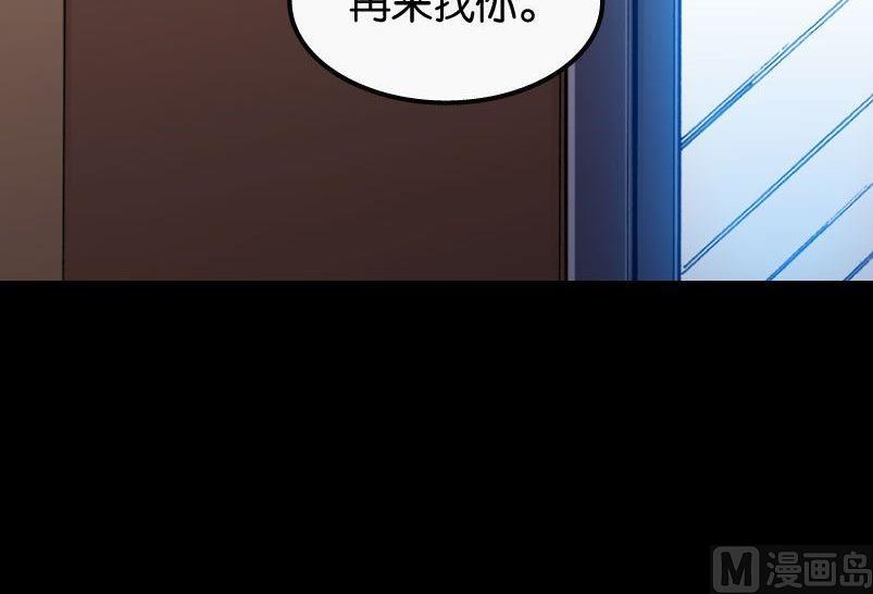 第20话 下(1/2)-第26话