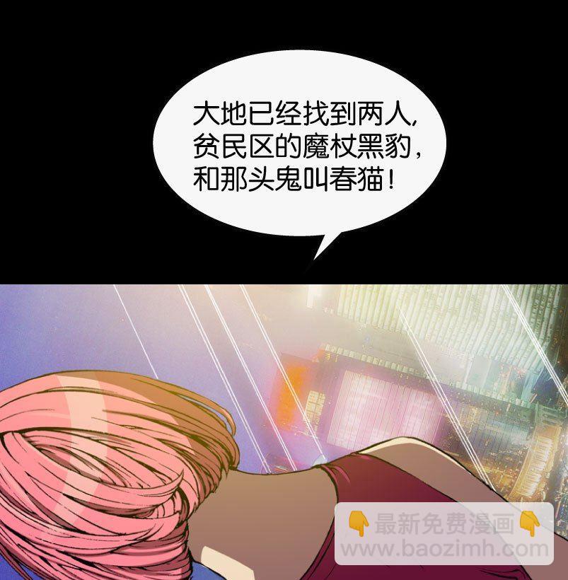 第20话 下(1/2)-第26话