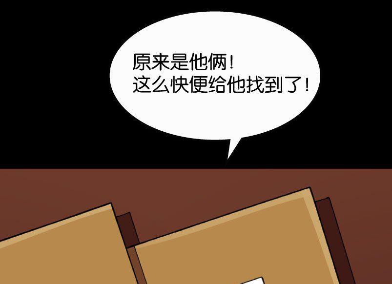 第20话 下(1/2)-第26话