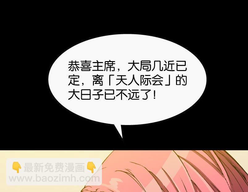 第20话 下(1/2)-第26话