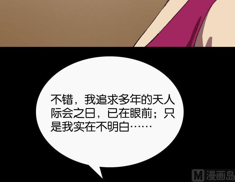 第20话 下(1/2)-第26话