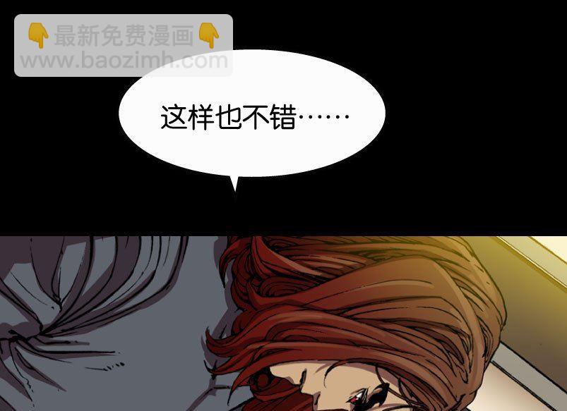 第20话 下(1/2)-第26话