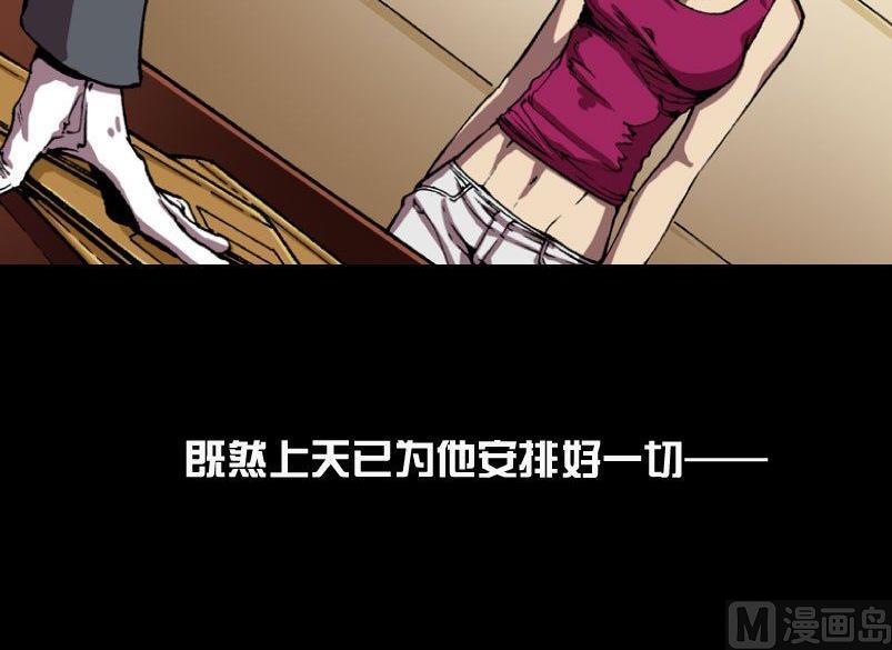 第20话 下(1/2)-第26话