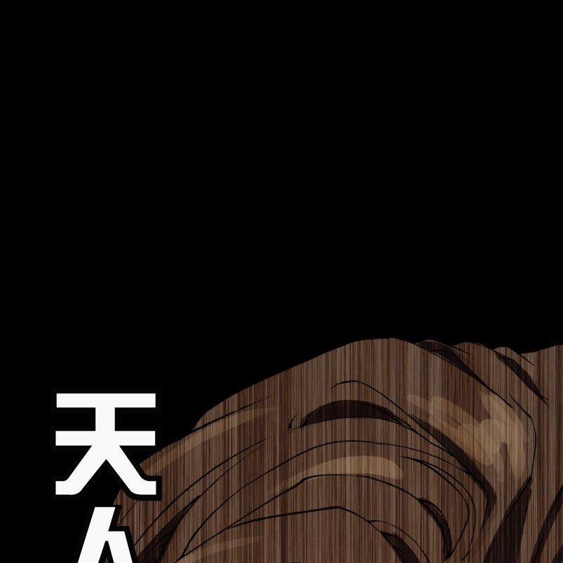 第20话 下(1/2)-第26话