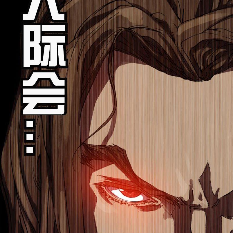 第20话 下(1/2)-第26话