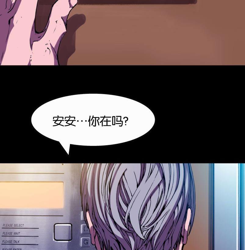 第20话 下(1/2)-第26话