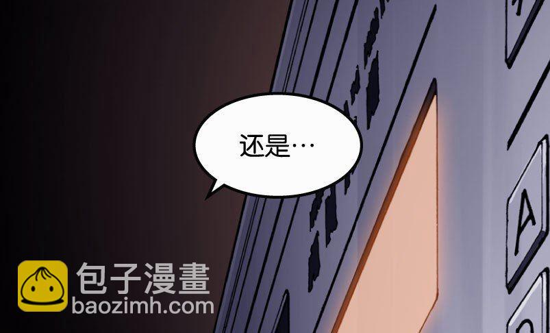 第20话 下(1/2)-第26话