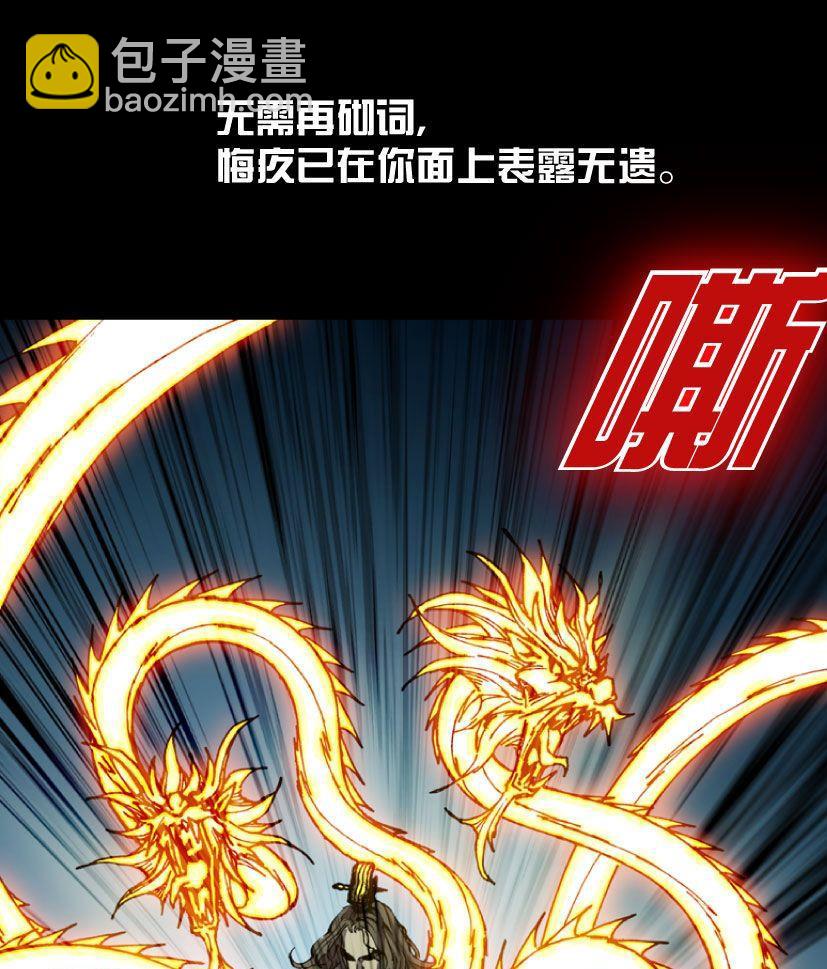 第21话 下-第28话