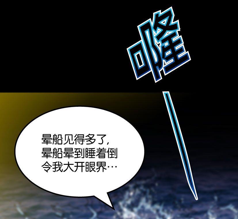 第21话 下-第28话