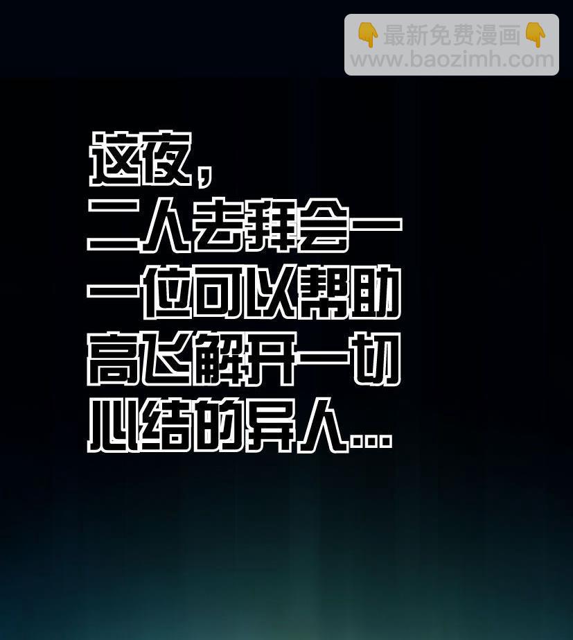 第21话 下-第28话