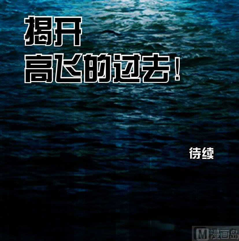 第21话 下-第28话