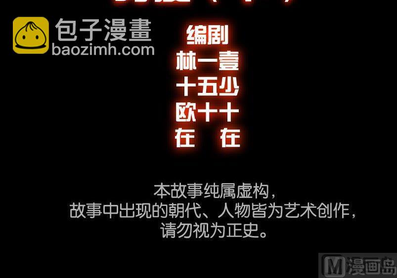 第21话 下-第28话