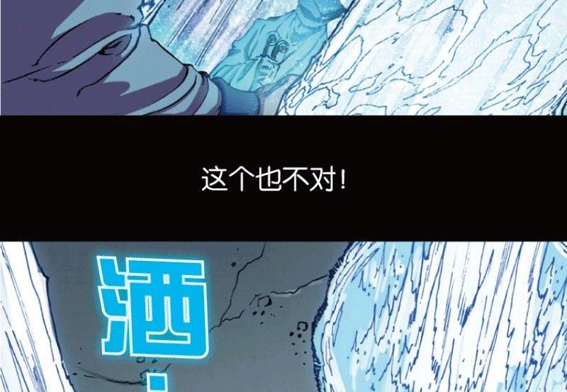 第22话 下-第30话