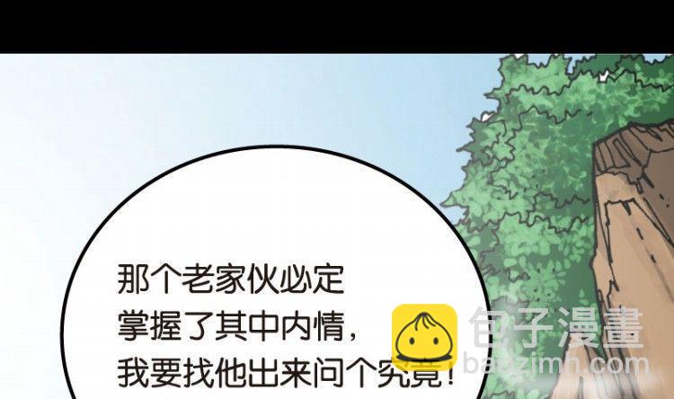 第04话(1/3)-第4话