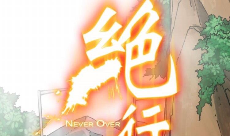 第04话(1/3)-第4话