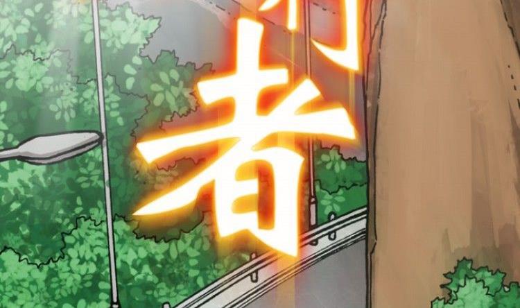 第04话(1/3)-第4话