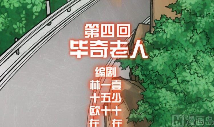 第04话(1/3)-第4话