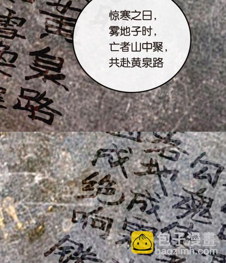 第04话(1/3)-第4话