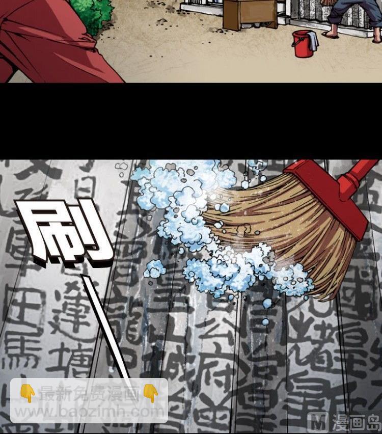 第04话(1/3)-第4话