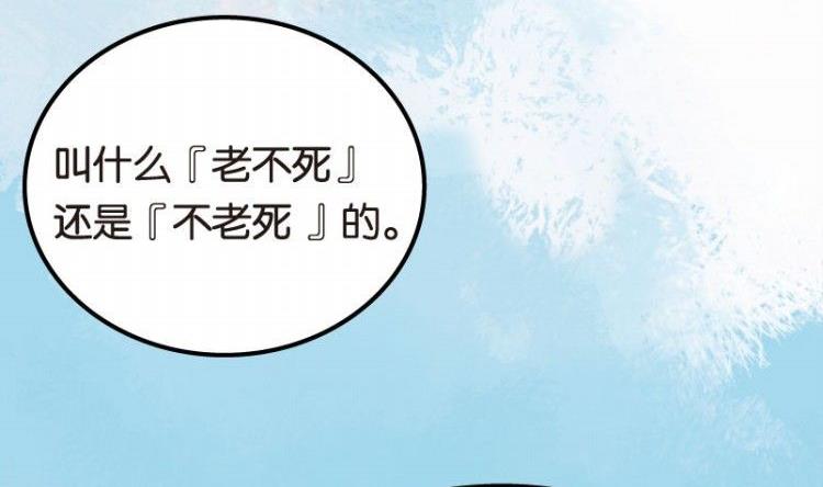 第04话(1/3)-第4话