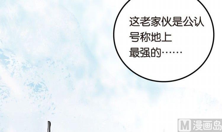 第04话(1/3)-第4话