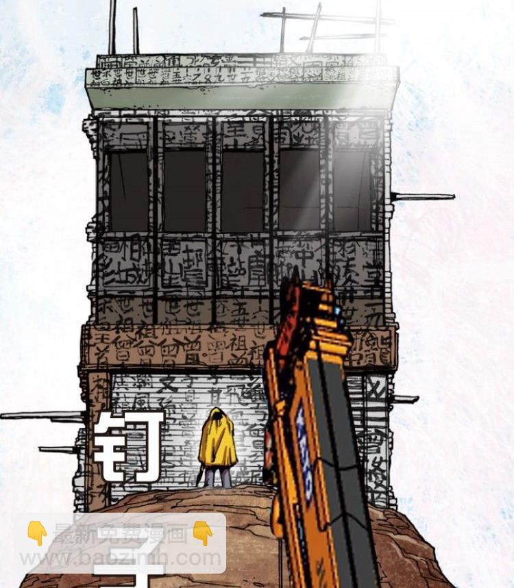 第04话(1/3)-第4话