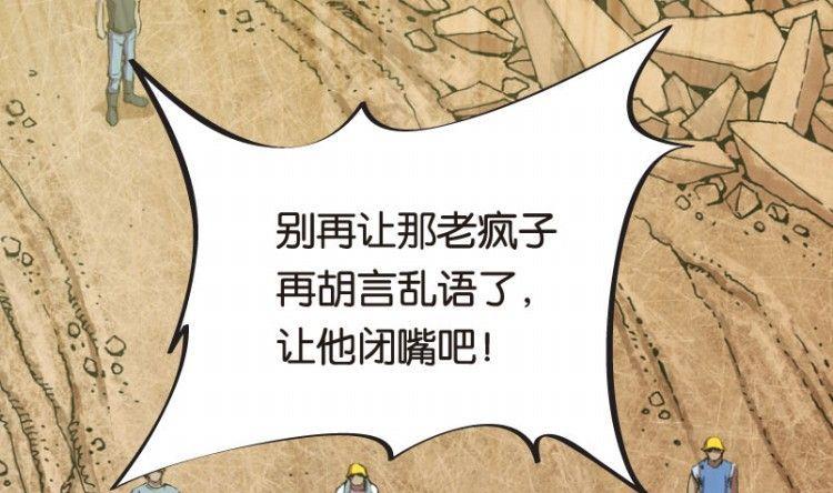 第04话(1/3)-第4话