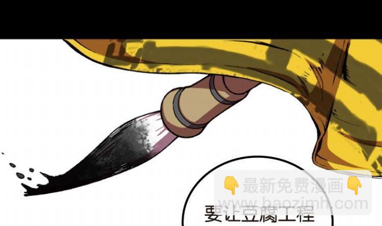 第04话(1/3)-第4话