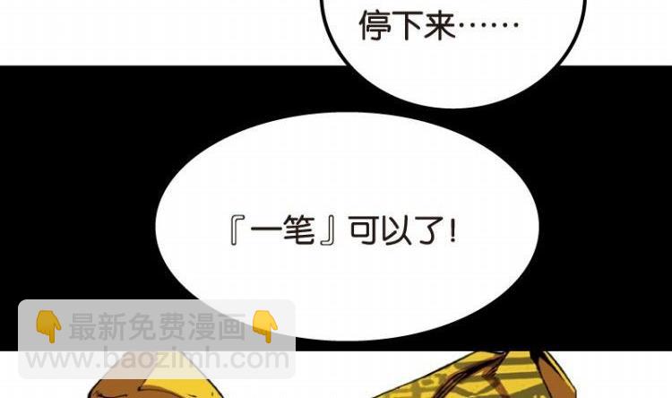 第04话(1/3)-第4话