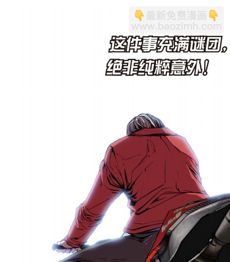 第04话(1/3)-第4话