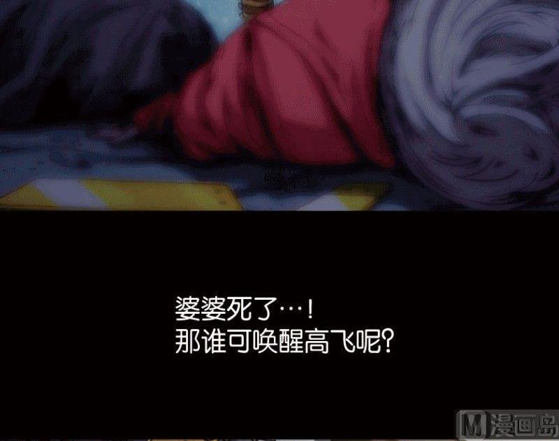 第23话 下(1/2)-第32话