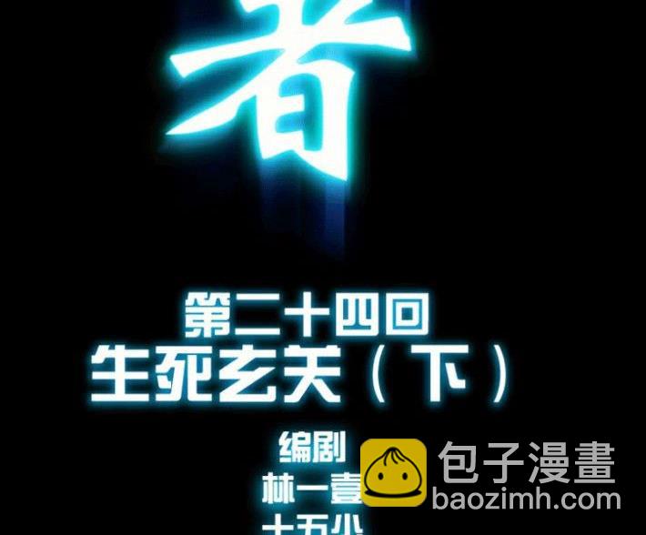 第24话 下(1/2)-第34话