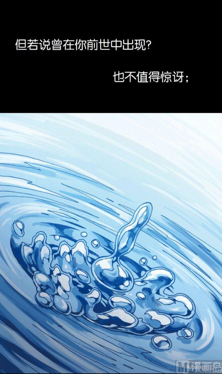 第24话 下(1/2)-第34话